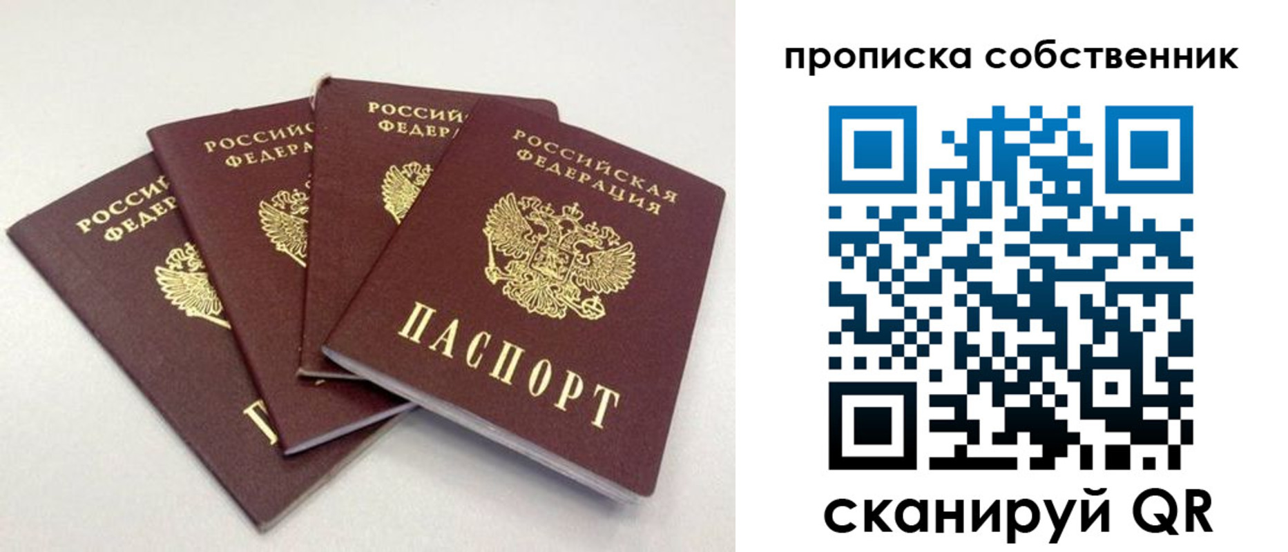 временная регистрация недорого в Кирово-Чепецке
