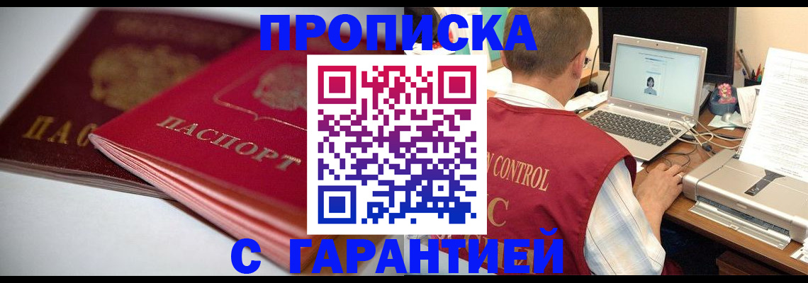 пропишу в квартире в Кирово-Чепецке