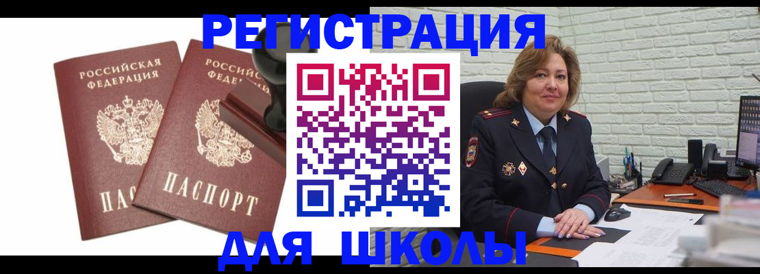 прописка от собственника в Кирово-Чепецке