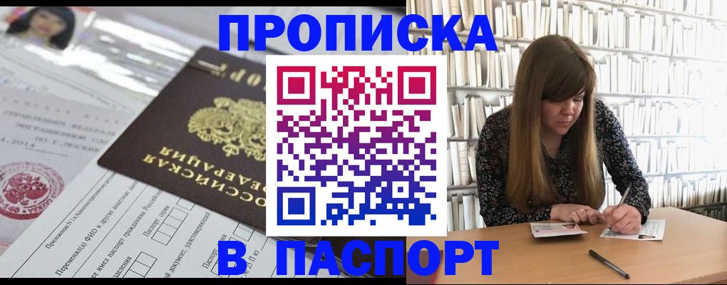 регистрация для дет. сада в Кирово-Чепецке