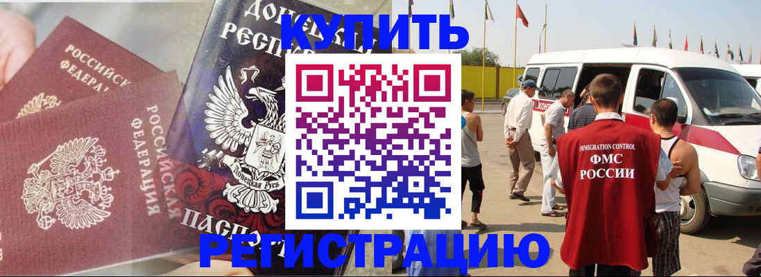 временная регистрация для школы в Кирово-Чепецке