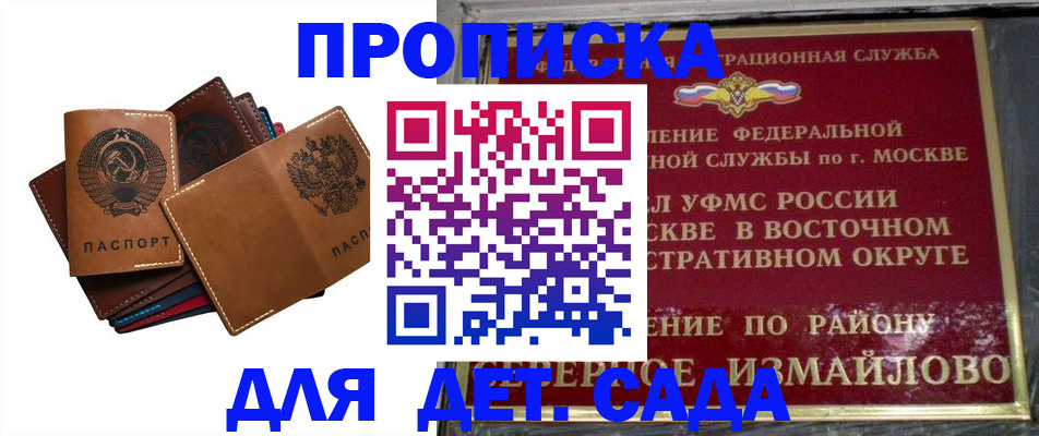 прописка паспорт в Кирово-Чепецке