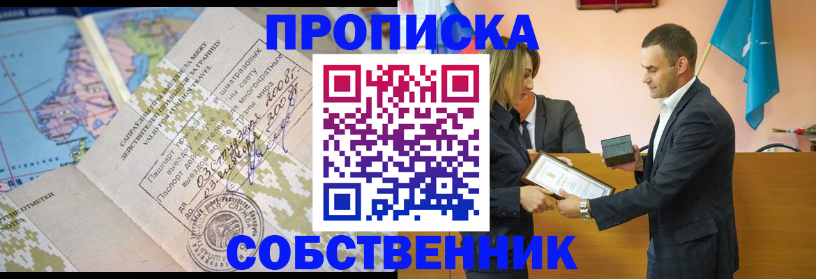временная регистрация 2025 в Кирово-Чепецке