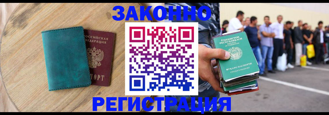 прописка для школы в Кирово-Чепецке