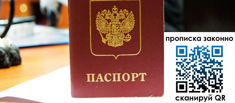 регистрация в Кирово-Чепецке регистрация в Кирово-Чепецке